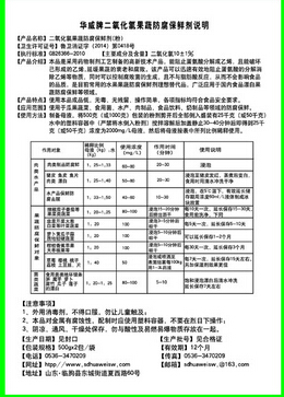 專業(yè)消毒劑銷售 守護健康，從可信賴的合作開始