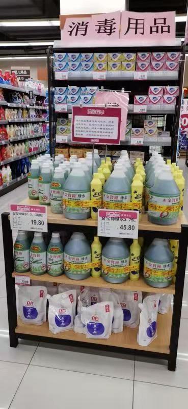 家用消毒產品銷售漲3倍！個人防護意識加強，復工外出也不怕